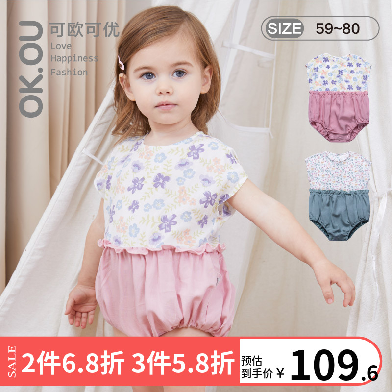 okou可欧可优女婴童假两件爬服
