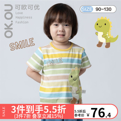 可欧可优OK.OU男童短袖T恤黄色SS26B105