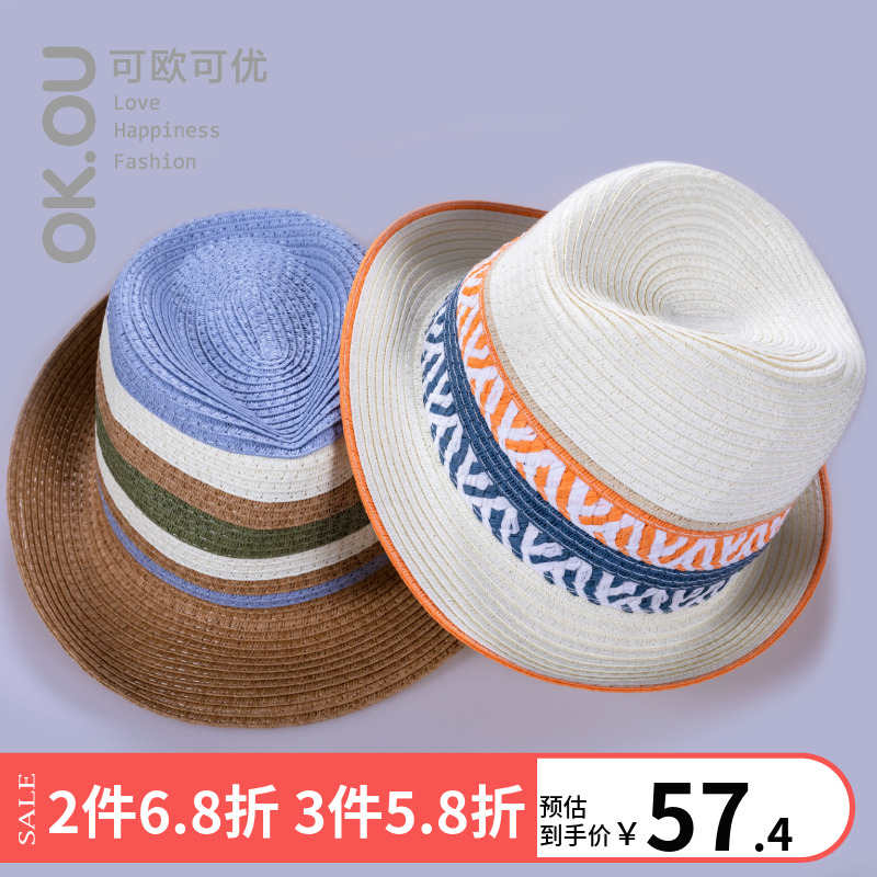 中性男女通用编织凉帽