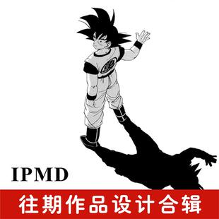 胶囊工作室 盘点龙珠动漫周边往期经典设计合集重磅纯棉短袖T恤