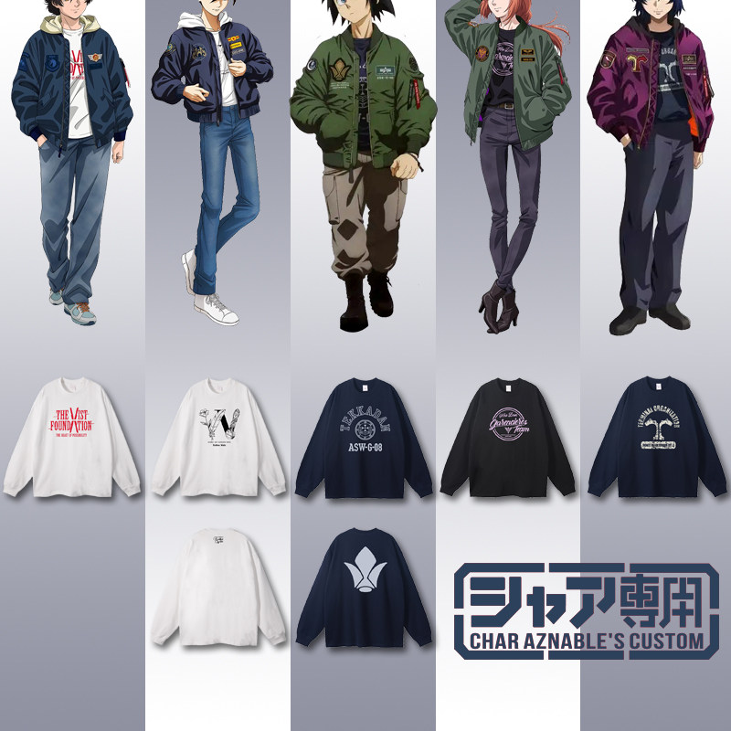 胶囊工作动漫机动战士高达人物同款打底纯棉休闲宽松圆领长袖T恤