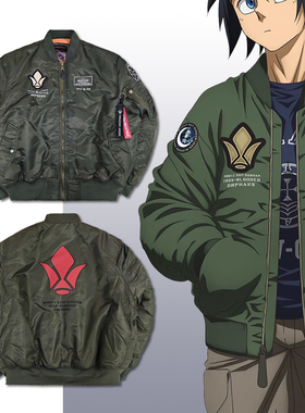 胶囊工作机动战士高达三日月铁华团飞行夹克MA1冬装外套休闲刺绣