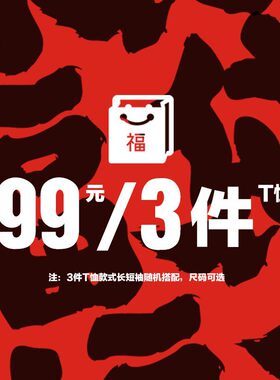 全棉长袖福袋日系复古