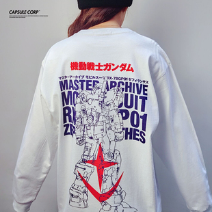 胶囊工作室 新款纯棉长袖机动战士高达动漫T恤秋冬季打底衫包邮