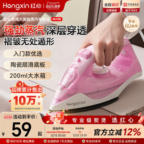 蒸汽熨斗手持式电熨斗