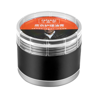 皇宇真皮皮衣护理膏清洁上光去污