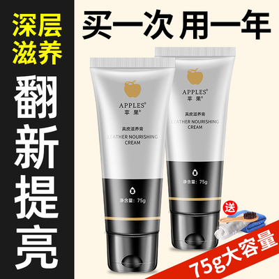 皮鞋油黑色真皮保养油高级