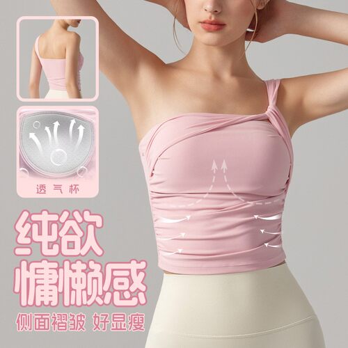 瑜伽背心女固定杯修身显瘦运动服