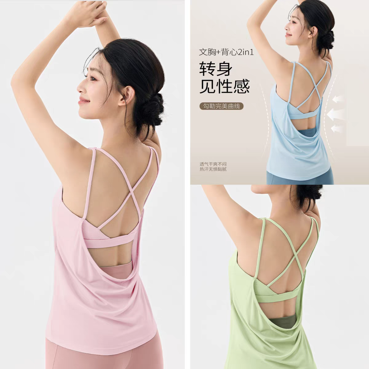 瑜伽服上衣女带胸垫假两件健身服