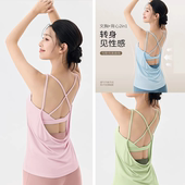 瑜伽服上衣女带胸垫假两件性感美背运动背心罩衫 宽松健身上衣 修身