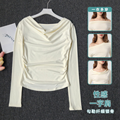 瑜伽服女修身 正肩百搭显瘦高级感内搭健身上衣t恤普拉提运动上衣