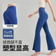 裸感瑜伽喇叭裤 女高腰提臀瑜伽服运动舞蹈休闲显瘦健身微喇瑜伽裤