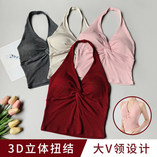 防震聚拢美背运动瑜伽文胸挂脖