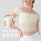网纱假两件纯欲风带胸垫短袖 瑜伽服女紧身显瘦透气运动上衣健身服
