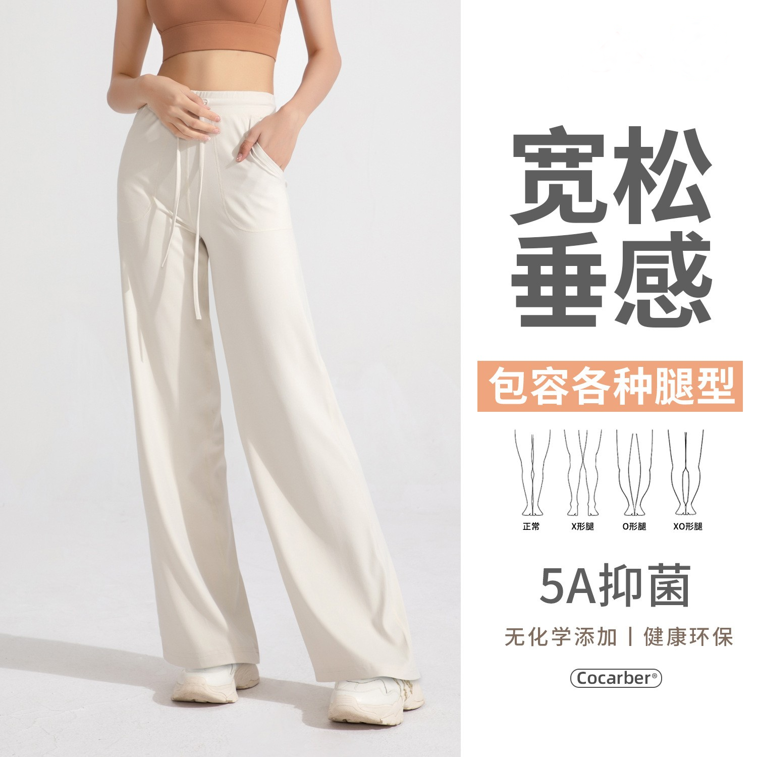 直筒裤高腰显瘦锦纶瑜伽裤