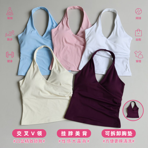 V领挂脖交叉美背透气显瘦瑜伽背