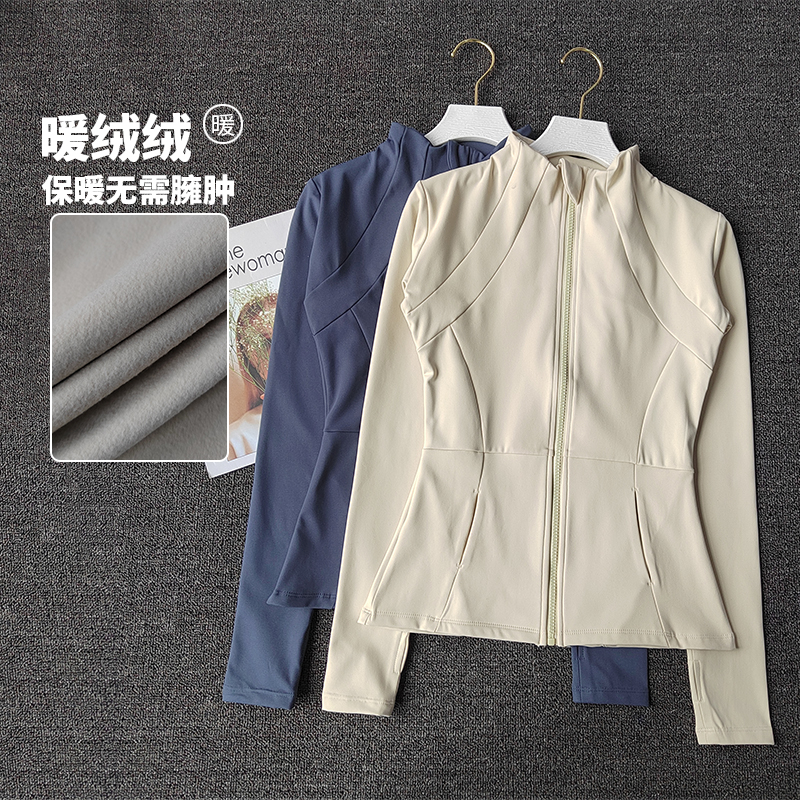 运动跑步女立领加绒防风修身显瘦