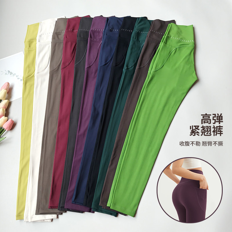 瑜伽裸感裤女口袋翘臀高腰紧身免穿内裤提臀裤弹力健身服运动长裤