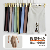 蜜桃提臀高腰紧身收腹裸感速干健身瑜伽裤 跑步训练运动女五分短裤