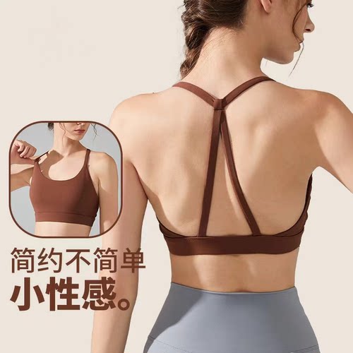 聚拢防震透气速干瑜伽服
