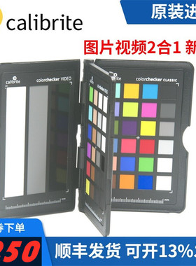 Calibrite 原爱色丽colorchecker passport DUO 照片视频护照2合1