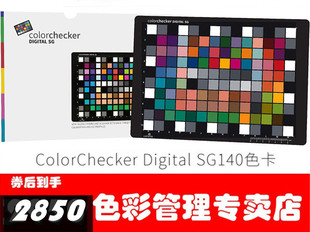 calibrite 原爱色丽xrite 色数码色卡 ColorChecker sg140色卡