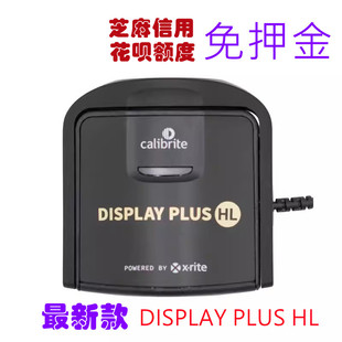 Calibrite DISPLAY PLUS HL校色仪租用显示校准出租爱色丽i1租赁