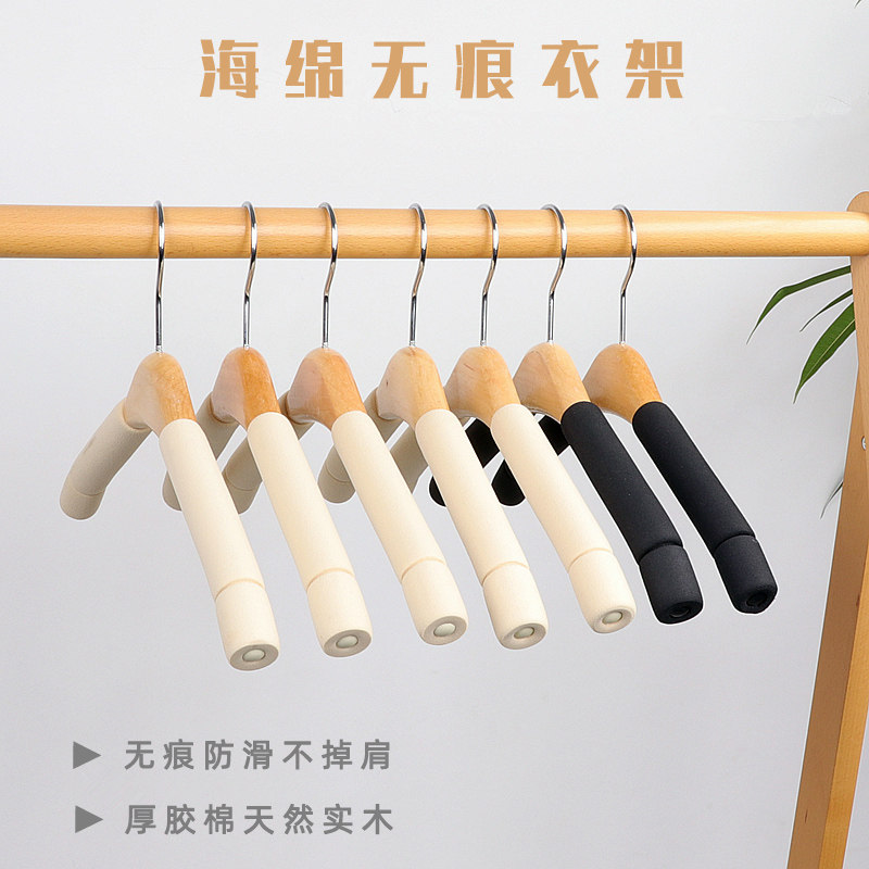 衣挂衣服架裤夹衣撑子海绵胶棉防滑无痕家用衣架服装店实木衣架