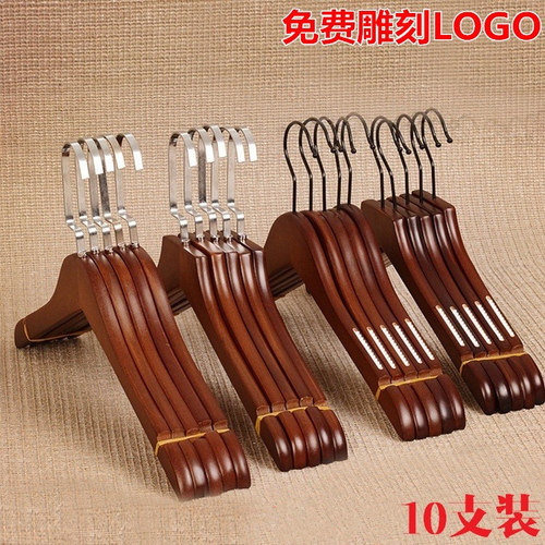 logo定制服装店专用衣架裤架