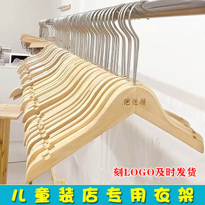 logo定制服装店专用衣架裤架