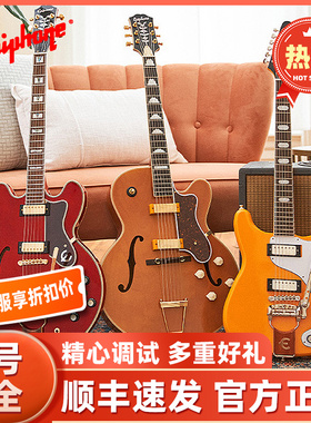 Epiphone 150th Anniversary Sheraton 150纪念款电吉他