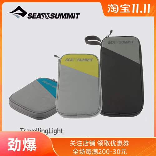 SeatoSummit Outdoor Travel Passport Paccemate Пакет Антифтэтф Электронная Информация Частота Многофункциональная карта кошелька.