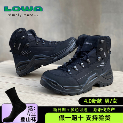 LOWA新款逆行者4.0EVO户外男女款中高帮防水防滑耐磨登山鞋徒步鞋