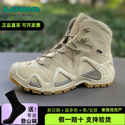 德国LOWA ZEPHYR MK2 GTX户外男女款中帮防水登山徒步鞋沙漠鞋靴