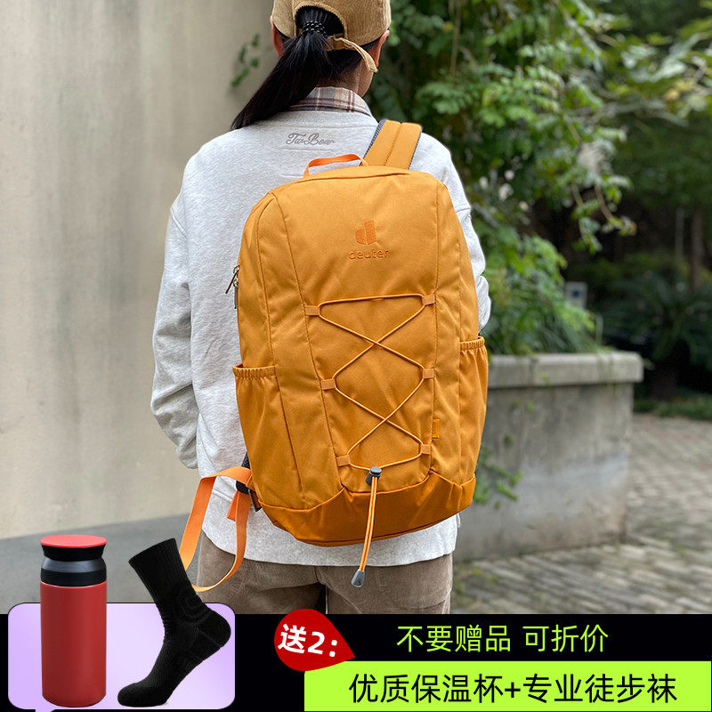 德国多特Deuter休闲旅行双肩包果果GOGO男女徒步城市通勤电脑背包