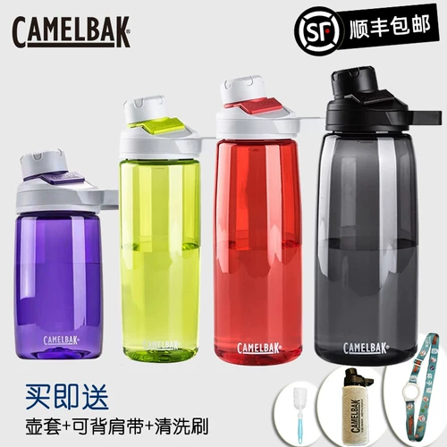 Camelbak, вместительная и большая портативная чашка для воды со стаканом подходит для мужчин и женщин для спортзала, чайник, США