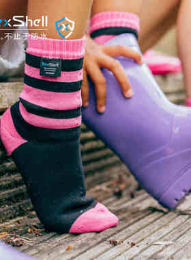 DexShell戴适儿童运动防水袜子户外羊毛防水登山徒步透气保暖袜子
