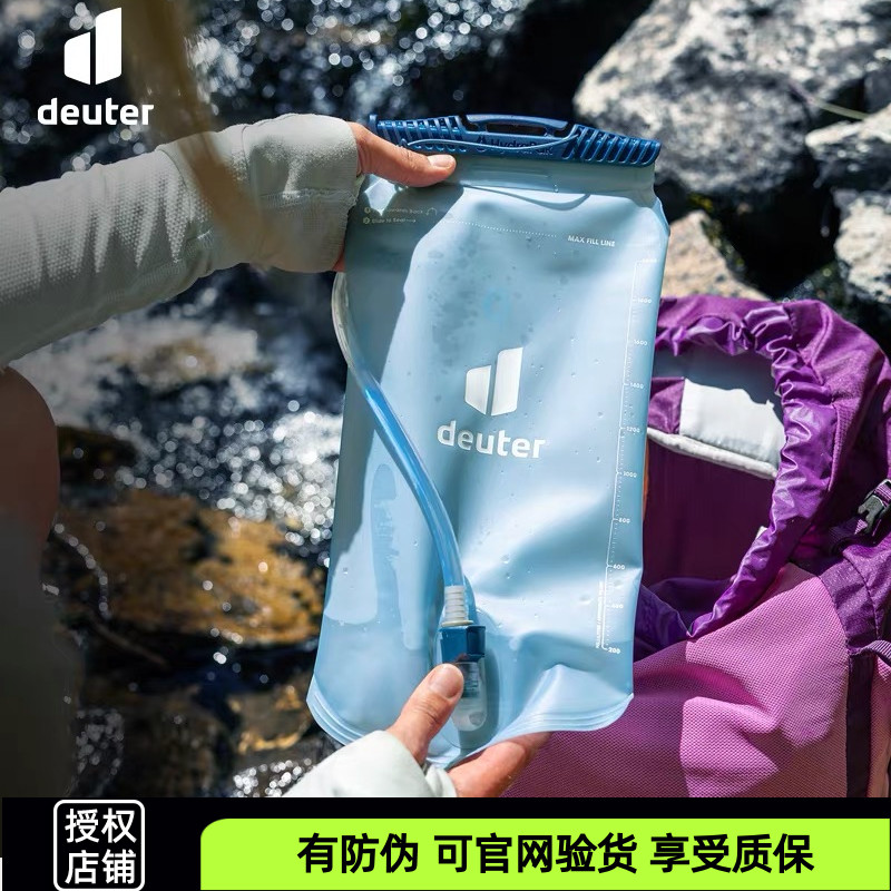 多特专业徒步登山骑行背包水袋