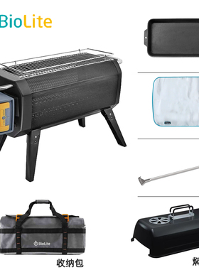 BioLite FirePit野外高效USB供电无烟营地篝火炉柴火木炭烧烤炉子