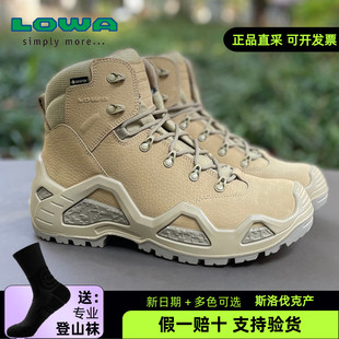 透气防滑头层牛皮徒步鞋 户外LOWA 防水登山鞋 6N战术靴子男款