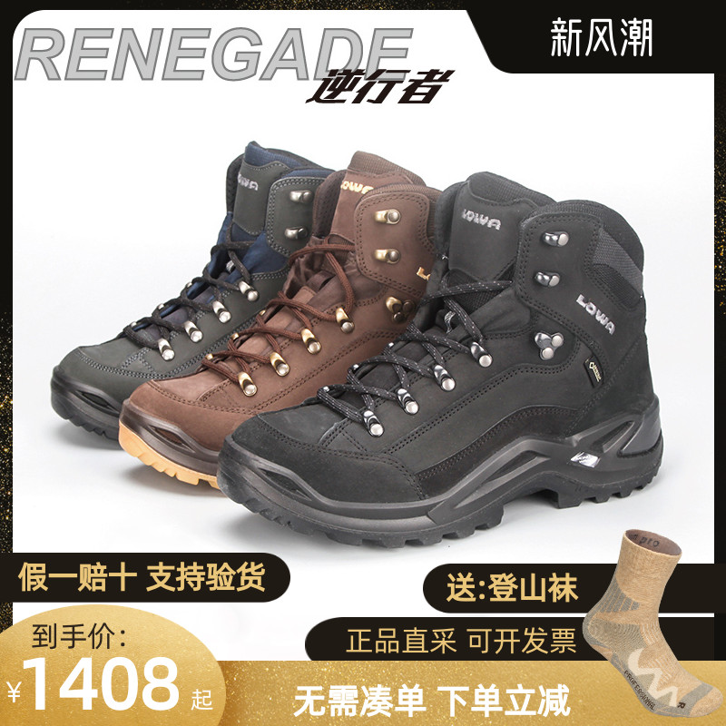 欧洲产LOWA Renegade GTX逆行者男士中帮防水耐磨保暖徒步登山鞋