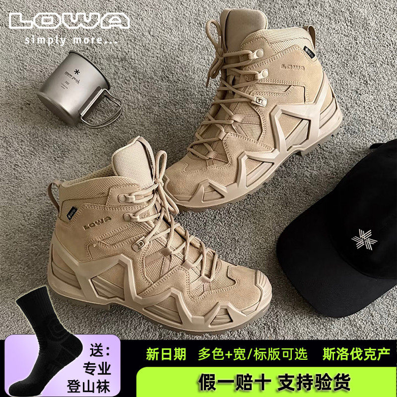 德国LOWA ZEPHYR MK2 GTX户外男女款中帮防水登山徒步鞋沙漠鞋靴图片
