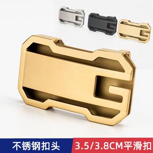 男款不锈钢皮带扣头内穿式平滑扣腰带头潮男G字母休闲百搭裤带扣