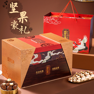 年货坚果礼盒装团购定制大礼包每日坚果新年送礼品置办春节送长辈
