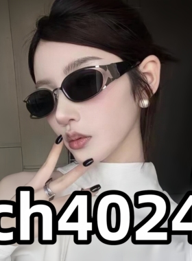 ch4024猫眼镂空镜腿显脸小太阳镜