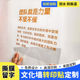 文化墙转印贴定制企业墙面玻璃文字帖纸公司logo不干 干胶水晶贴