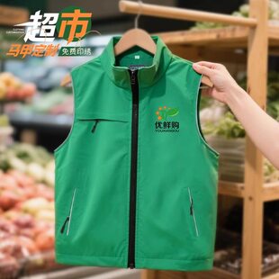 多口袋马甲工作服定制印logo超市志愿者便利店教育机构工装背心男