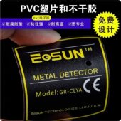 水晶滴塑定制滴胶不干胶logo标签定做pvc塑片印刷商标牌贴纸订做
