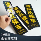 磨砂pvc塑片不干胶 警示标签3m胶 定制机器设备按键面板桌贴二维码