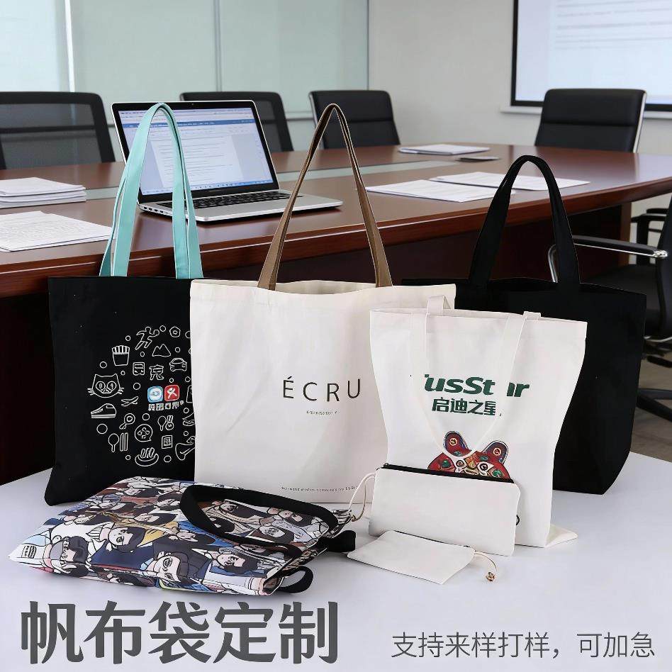 大容量托特定做皮革手提购物手提袋企业年会加厚真皮帆布袋定制,个性定制/设计服务/DIY,包包定制,淘宝优惠券,粉丝福利购,淘宝优惠卷